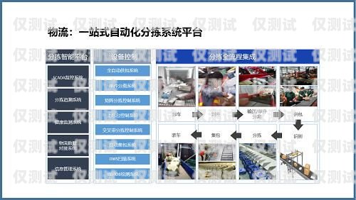 德州智能外呼系統公司，引領高效客戶溝通的創新力量山東智能外呼