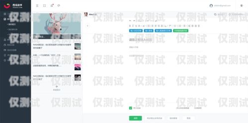 天津外呼系統功能，提升銷售與客服效率的利器天津外呼團隊