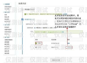 電銷卡綁定自己實名認證，保障合法合規(guī)與個人信息安全電銷卡綁定自己實名認證可以嗎