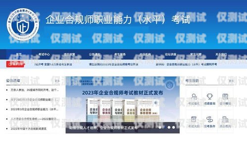 電銷卡綁定自己實名認證，保障合法合規(guī)與個人信息安全電銷卡綁定自己實名認證可以嗎