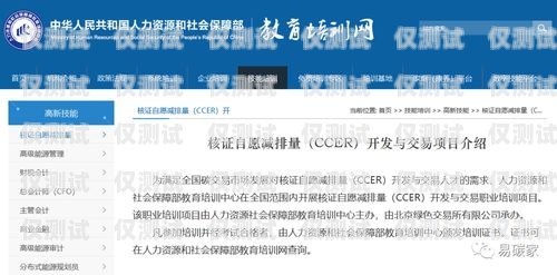 沈陽(yáng)教育行業(yè)電話外呼系統(tǒng)，提升效率與服務(wù)的利器沈陽(yáng)教育行業(yè)電話外呼系統(tǒng)客服
