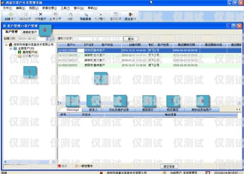中山 CRM 外呼系統費用中山crm外呼系統費用多少