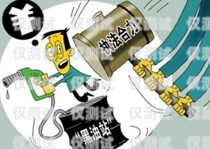 無證經營電話機器人，法律紅線不能觸碰無證經營電話機器人怎么處罰