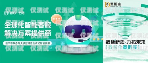 安來客電話機器人，智能客服的創新引領者安來客電話機器人怎么用