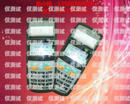 杭州防封電銷卡辦理服務商防封卡電銷系統