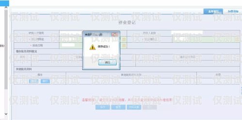 杭州防封電銷卡辦理服務商防封卡電銷系統