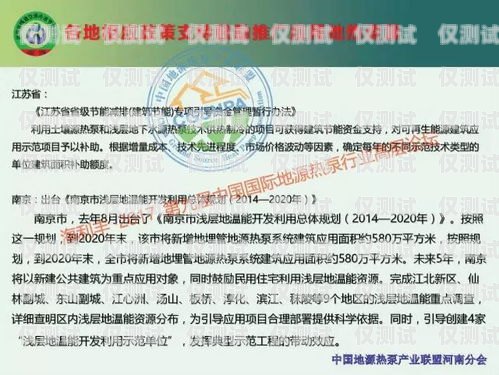 寧德抗封電銷卡，解決電銷難題的創(chuàng)新解決方案寧德抗封電銷卡在哪里辦