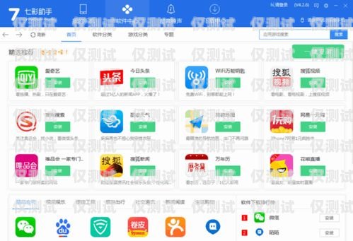 廣西電話智能外呼系統下載廣西外呼軟件