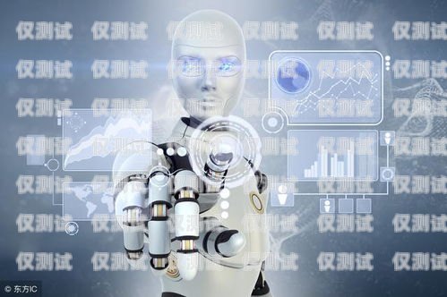 廣東語音電銷機器人價格廣東語音電銷機器人價格表