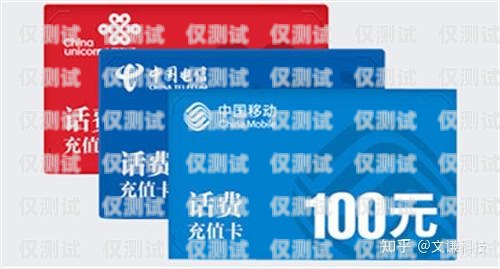 電銷必備！優(yōu)質電話卡推薦適合做電銷的電話卡推薦有哪些