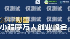 六盤水外呼系統(tǒng)加盟，開啟高效營銷新時代六盤水外呼系統(tǒng)加盟電話