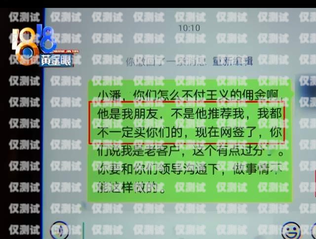 福州電銷卡外呼系統多少錢？福州電銷卡外呼系統多少錢一張