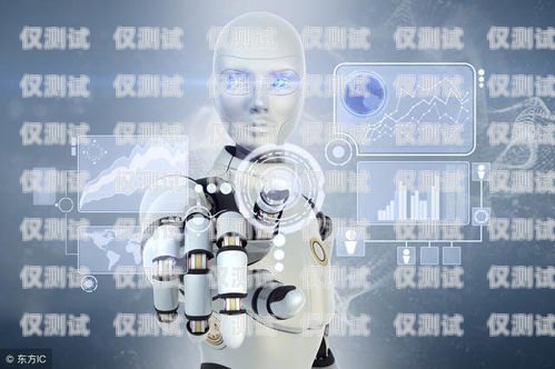 嘉興電銷機器人報價查詢嘉興電銷機器人報價查詢網