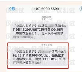 北京電銷免封卡，真相揭秘北京電銷免封卡是真的嗎嗎