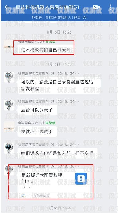 電話機(jī)器人哪家好？電話機(jī)器人哪家好用
