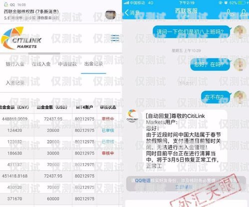 億信虛擬網絡電話外呼系統，高效溝通的利器億信虛擬網絡電話外呼系統怎么設置