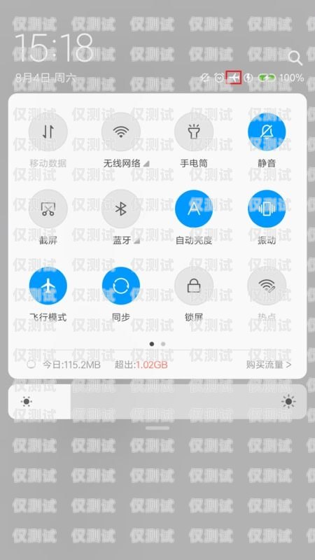 打電話機(jī)器人接電話怎么設(shè)置鈴聲打電話機(jī)器人接電話怎么設(shè)置鈴聲音樂(lè)