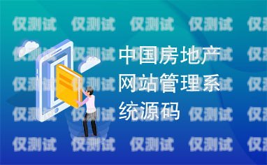 淮安房地產外呼系統招聘淮安房地產外呼系統招聘信息
