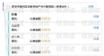 淮安房地產外呼系統招聘淮安房地產外呼系統招聘信息