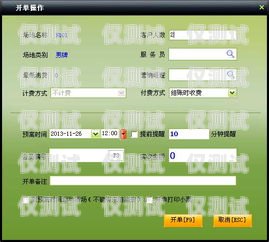 江西電銷外呼系統(tǒng)軟件價(jià)格指南電銷外呼軟件多少錢