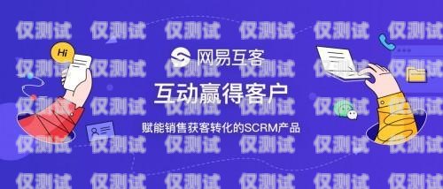 蕪湖電話營銷外呼系統，提升銷售效率的利器蕪湖電話營銷外呼系統招聘