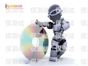 百音電話機器人，智能客服的新革命百音電話機器人怎么用