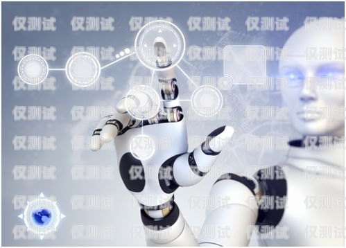 百音電話機器人，智能客服的新革命百音電話機器人怎么用