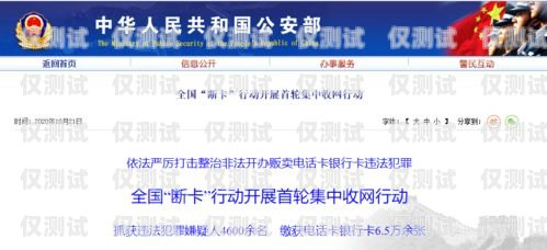 周口點撥外呼系統是否違法？外呼電銷犯法嗎