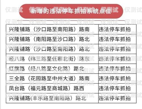 周口點撥外呼系統是否違法？外呼電銷犯法嗎