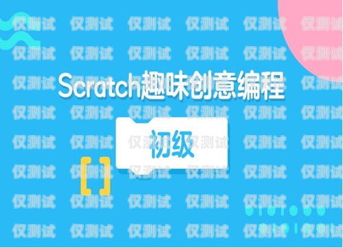 電銷機器人編程推薦哪款電銷機器人編程推薦哪款好
