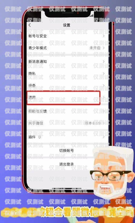 石河子不封號電銷卡，助力企業銷售的利器新疆石河子手機靚號