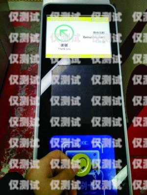 石河子不封號電銷卡，助力企業銷售的利器新疆石河子手機靚號