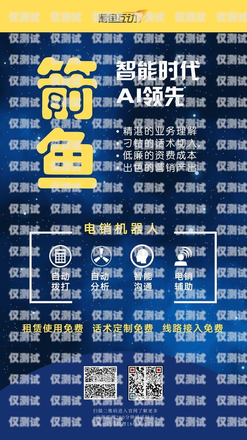 買電銷機器人靠譜嗎？電銷機器人在哪里購買