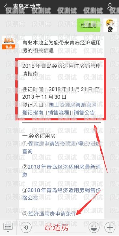 電銷卡養號秘籍，提升賬號質量的實用技巧2021電銷卡怎么樣