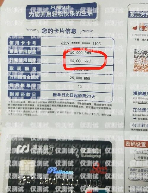 電銷卡養號秘籍，提升賬號質量的實用技巧2021電銷卡怎么樣