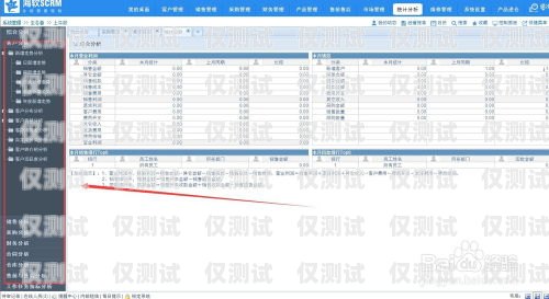 外呼系統購買指南，選擇合適渠道，提升業務效率外呼系統在哪買