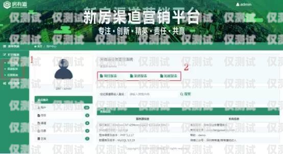 外呼系統購買指南，選擇合適渠道，提升業務效率外呼系統在哪買