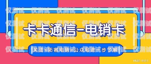 鄭州電銷(xiāo)防封卡銷(xiāo)售店地址指南鄭州電銷(xiāo)防封卡銷(xiāo)售店地址電話(huà)