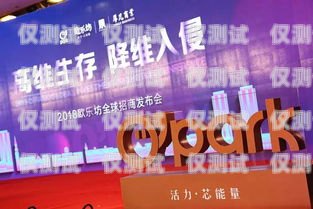 威海語音外呼系統招商