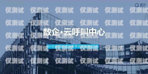 威海語音外呼系統招商