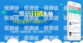 成都手機外呼系統代理商，助力企業提升銷售與服務的最佳選擇成都電話外呼系統