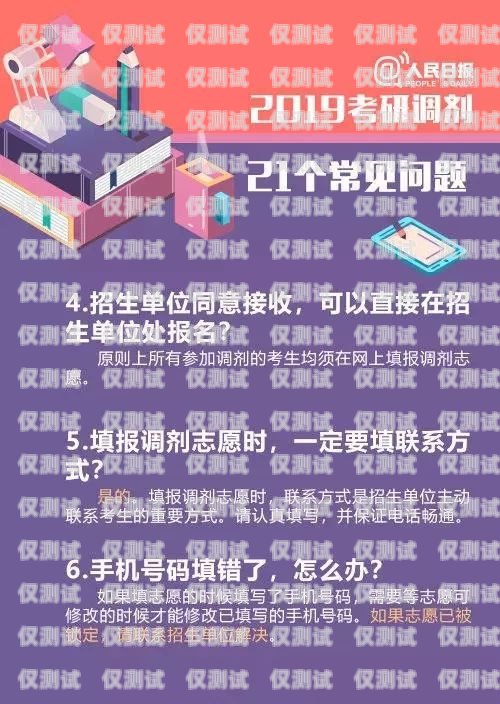 加入我們，開啟電銷外呼的精彩之旅！連云港電銷公司