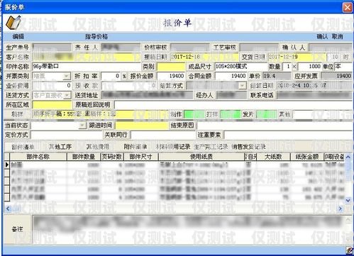合肥人工外呼系統價錢合肥人工外呼系統價錢查詢