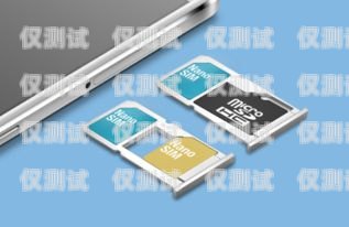 同城電銷卡辦理指南，輕松拓展業(yè)務(wù)的必備工具同城電銷卡辦理流程