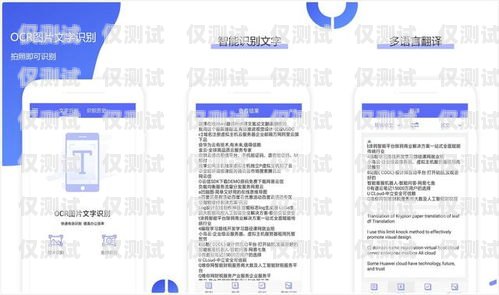 同城電銷卡辦理指南，輕松拓展業(yè)務(wù)的必備工具同城電銷卡辦理流程