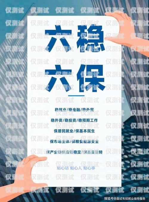 武漢外呼系統公司，助力企業提升銷售與服務的創新力量武漢外呼外包公司