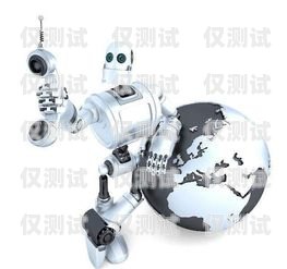 三合一電銷機(jī)器人，好嗎？三合一電銷機(jī)器人好嗎安全嗎