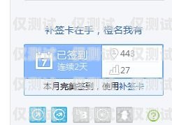 做電銷(xiāo)卡有前景嗎？做電銷(xiāo)卡有前景嗎貼吧百度百科