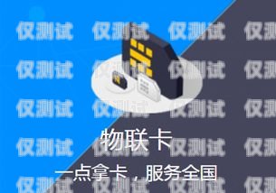 做電銷(xiāo)卡有前景嗎？做電銷(xiāo)卡有前景嗎貼吧百度百科