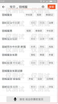 電腦外呼系統(tǒng)廠家，選擇與成功相伴的關鍵電腦外呼系統(tǒng)廠家排名